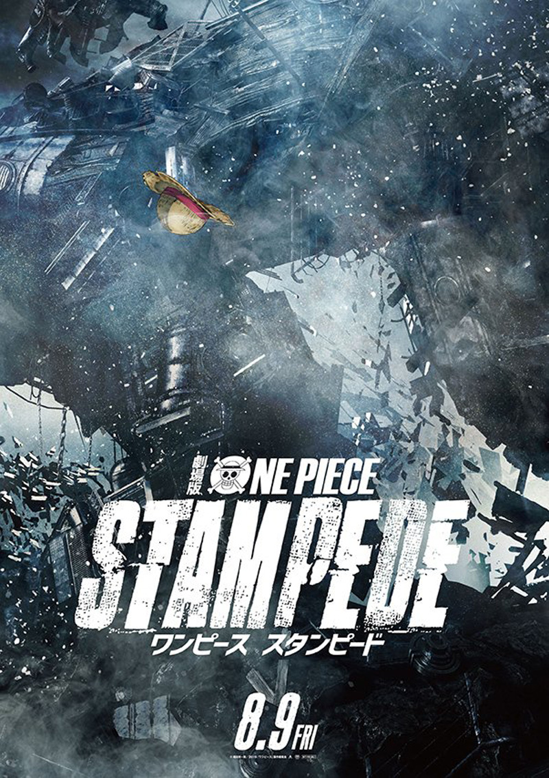 One piece stampede poster 1